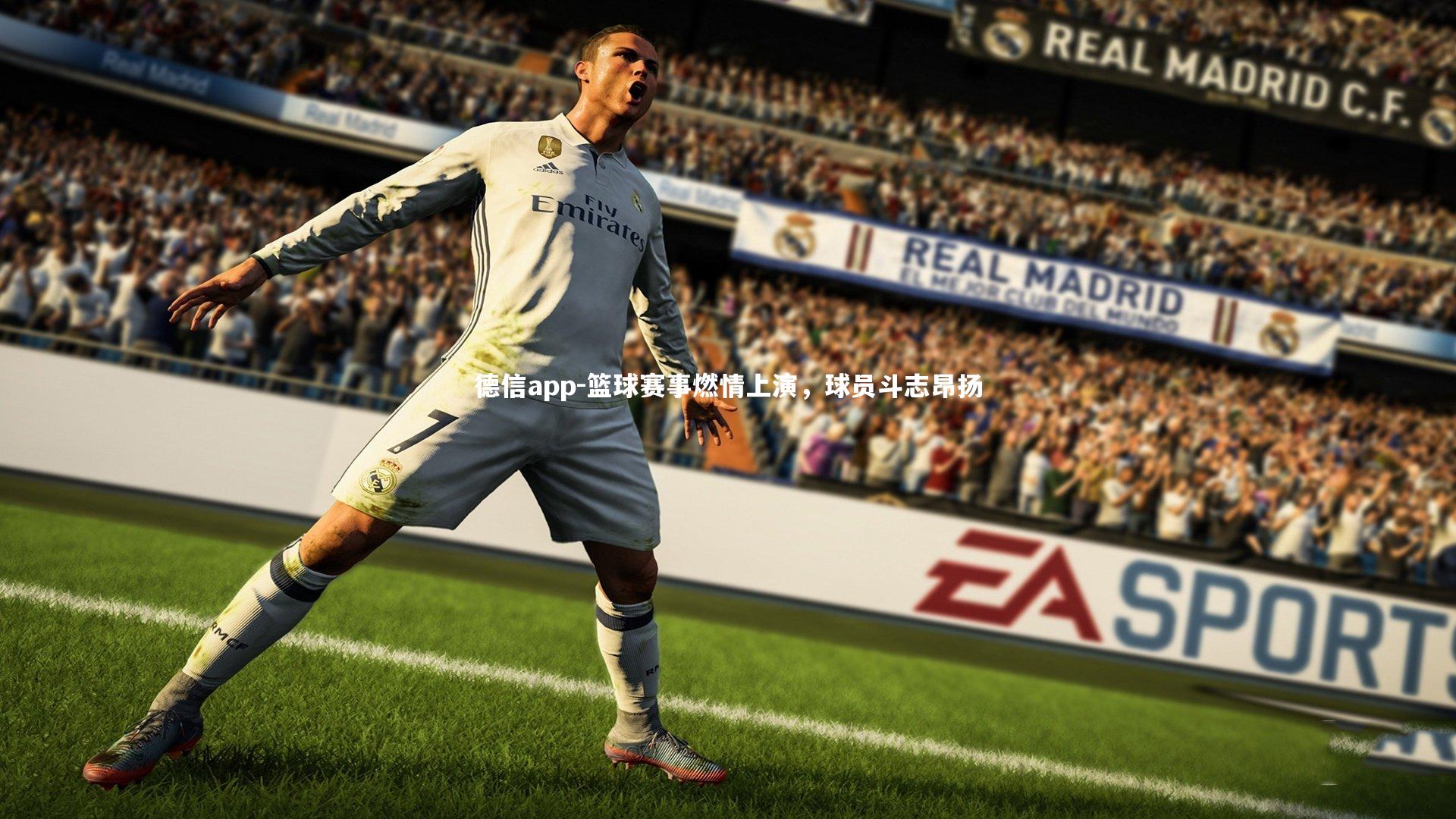 篮球赛事燃情上演，球员斗志昂扬