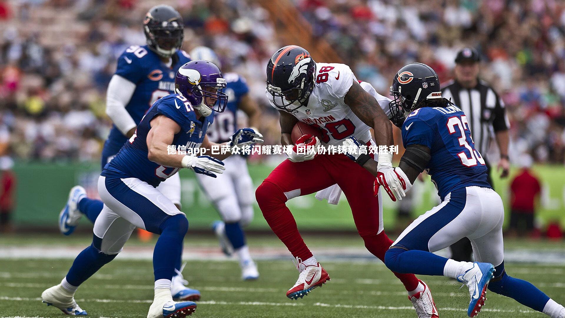 巴萨众将闪耀赛场 团队协作铸就高效胜利